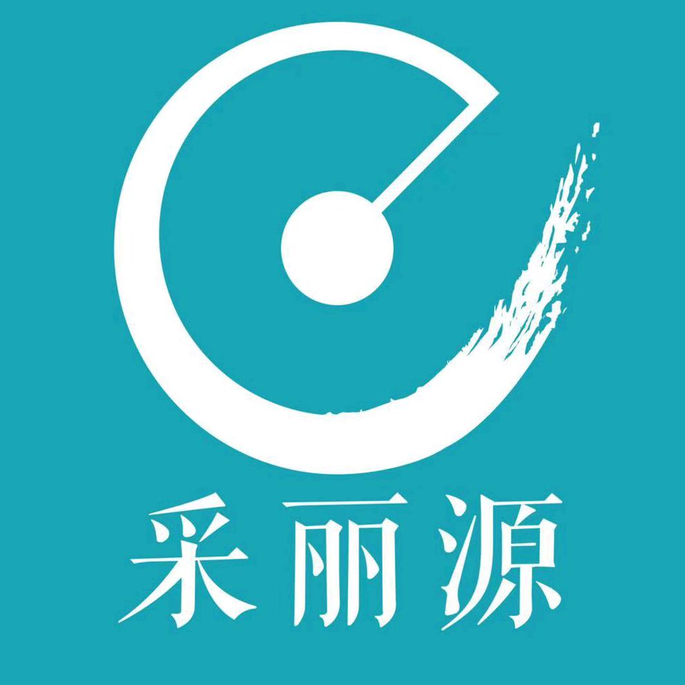 采丽源梦真芳疗美容院（京溪店）