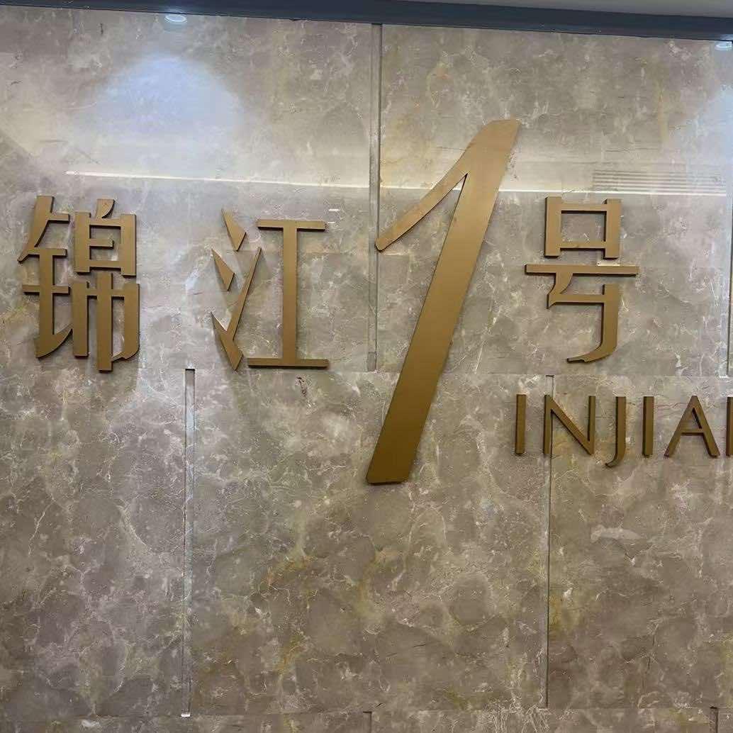 锦江宾馆海鲜自助餐官方号