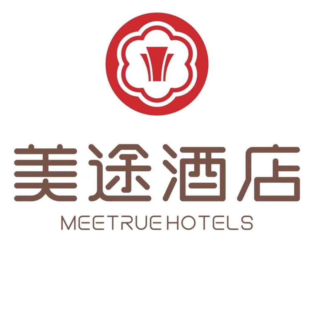 美途酒店（郑州花园路国贸360广场店）