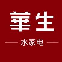 华生净水（官方老楚）