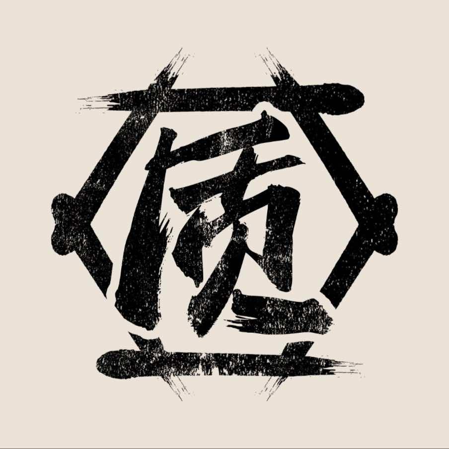 质烤烤物官方号