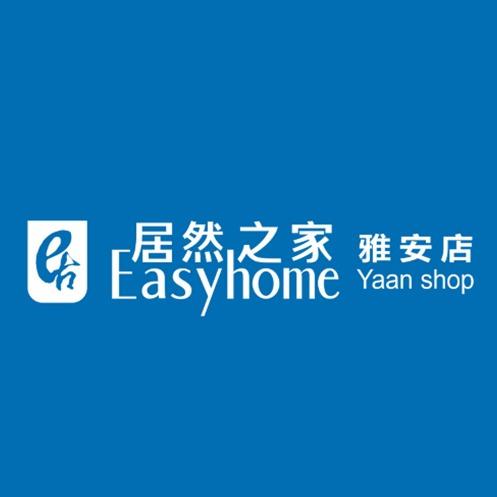 居然之家四川雅安店
