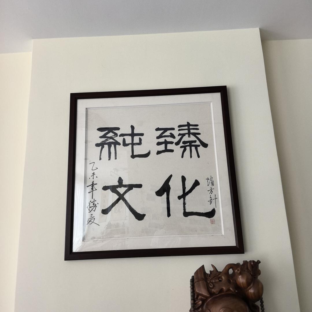 纯臻青少年素质成长中心总部号