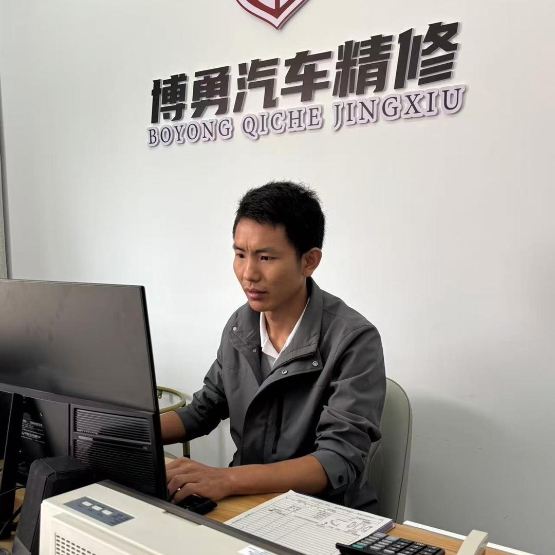 百援精养普洱博勇汽车精修店