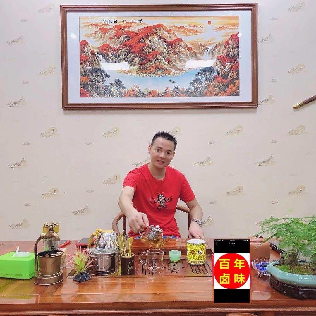御香源卤味熟食总店