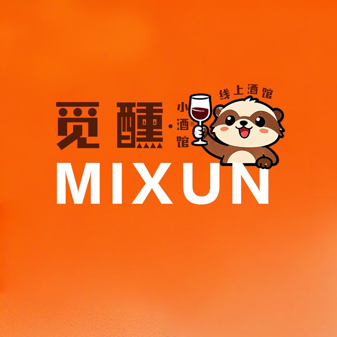 觅醺·小酒馆（总店）