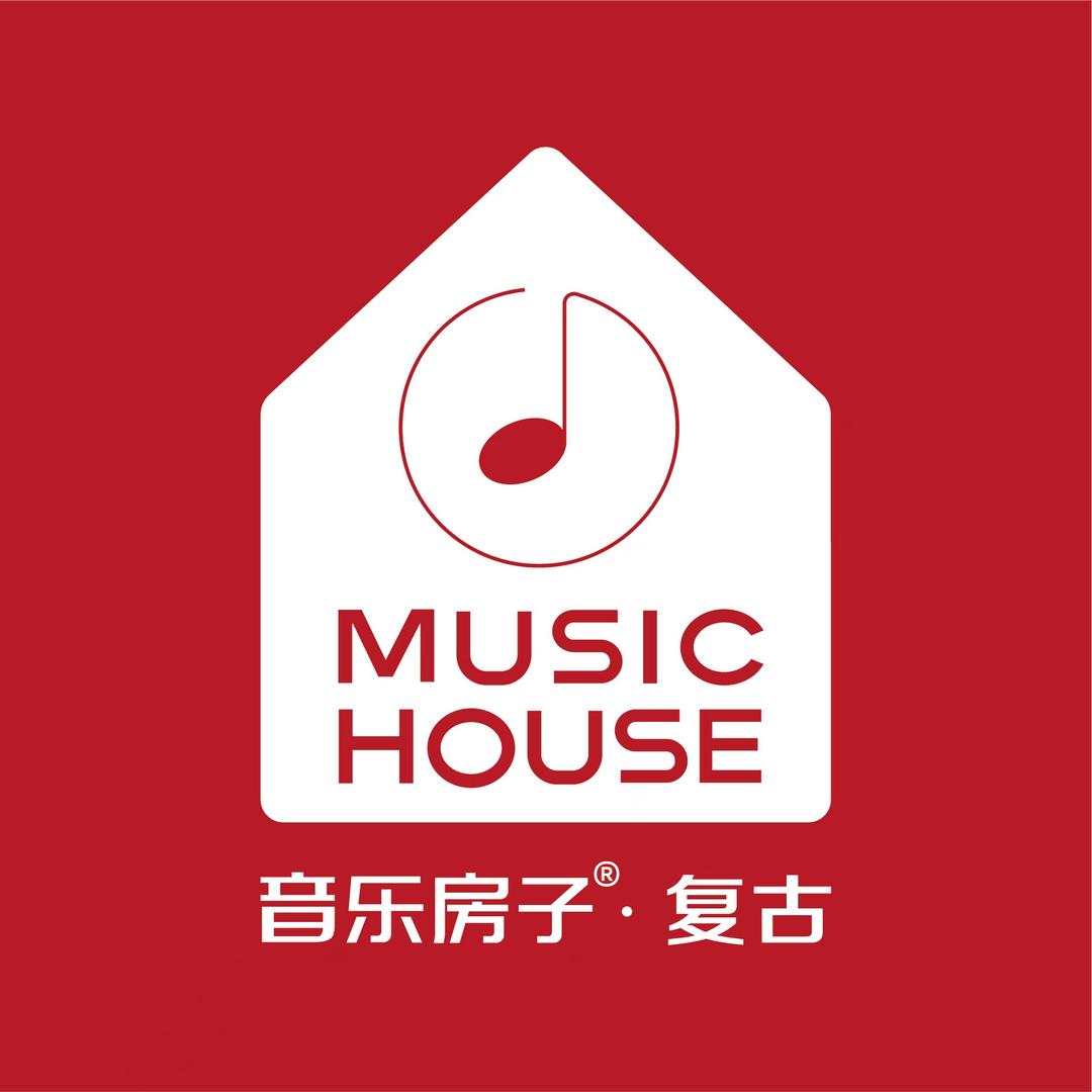 音乐房子(武汉太和里店)官方号