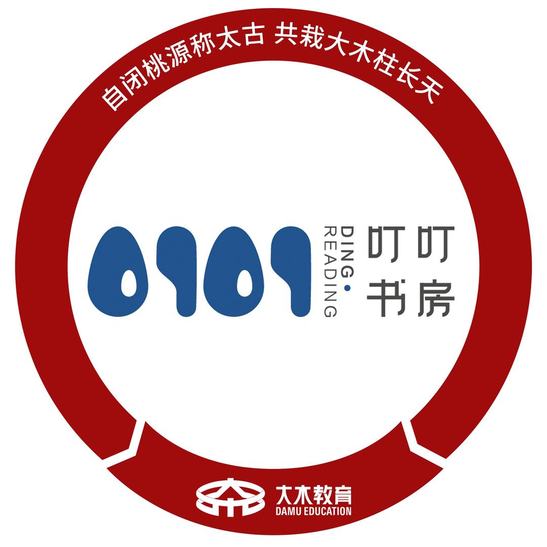 大木教育叮叮书房（康桥郡店）