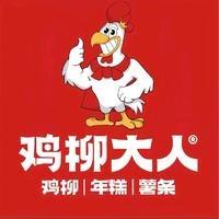 鸡柳大人(樱花夜市店)