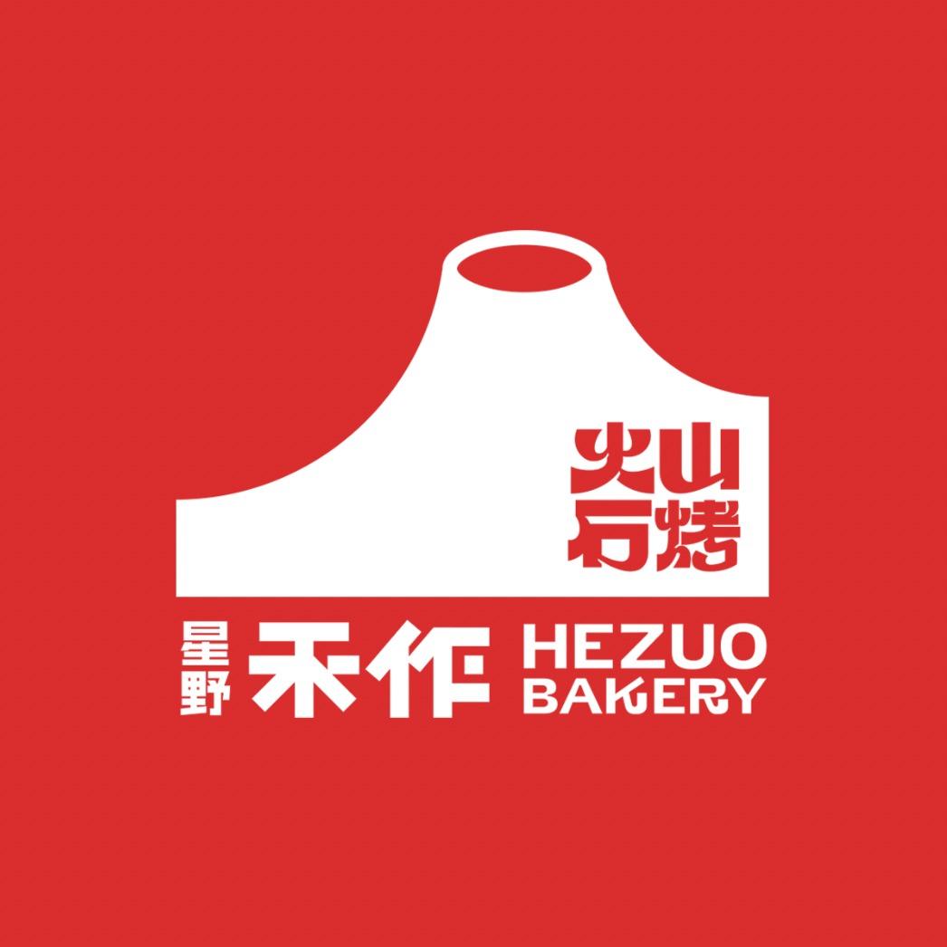 星野禾作蛋糕（山林食材）
