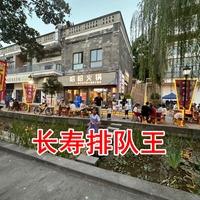 哈哈火锅(长寿店)官方号
