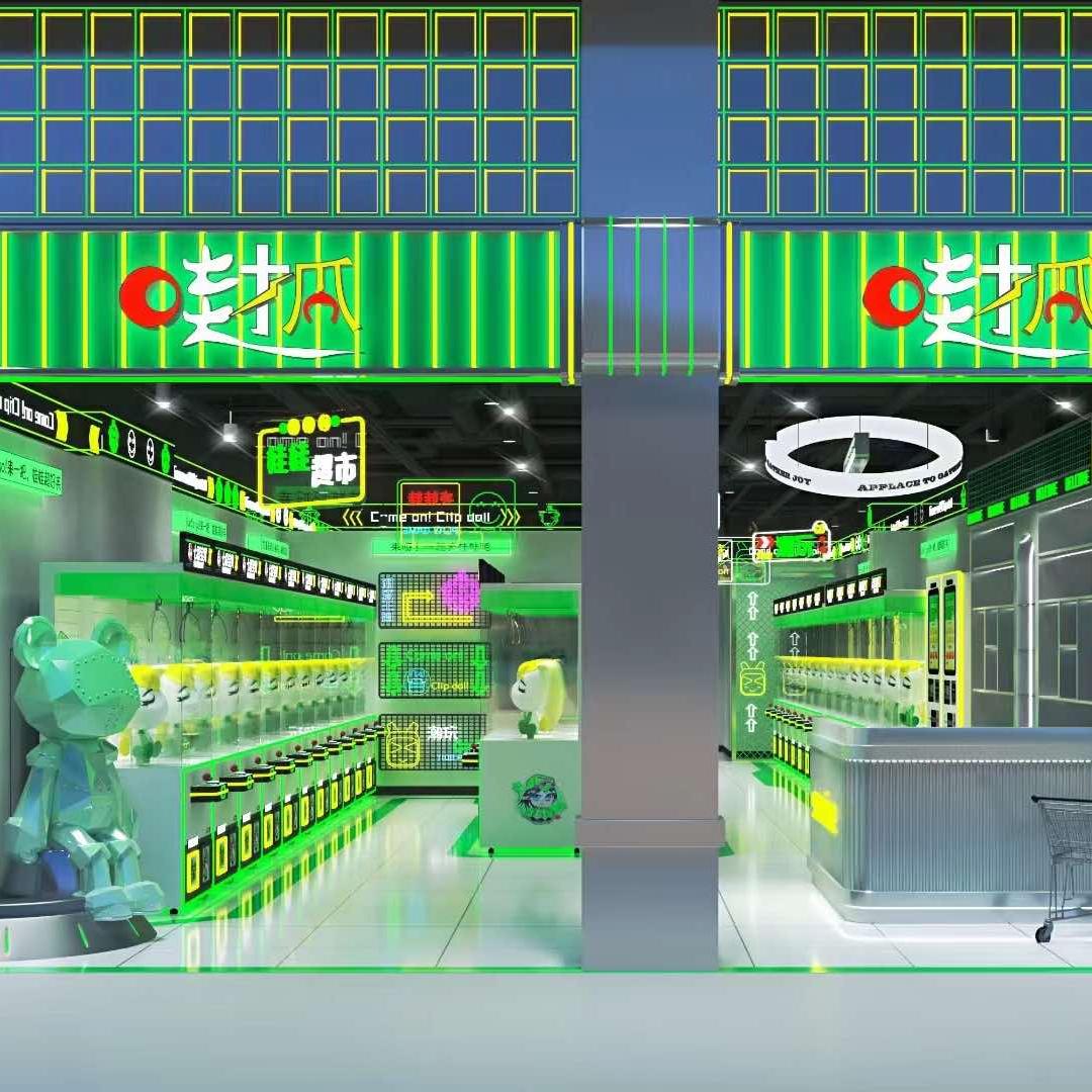 哇抓总部