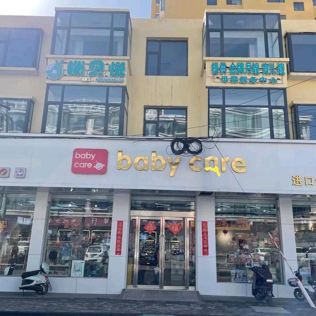 幼芽母婴儿童游泳馆