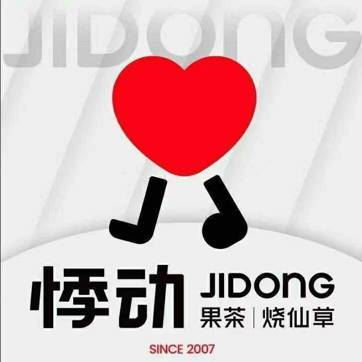 悸动（永嘉天地店）