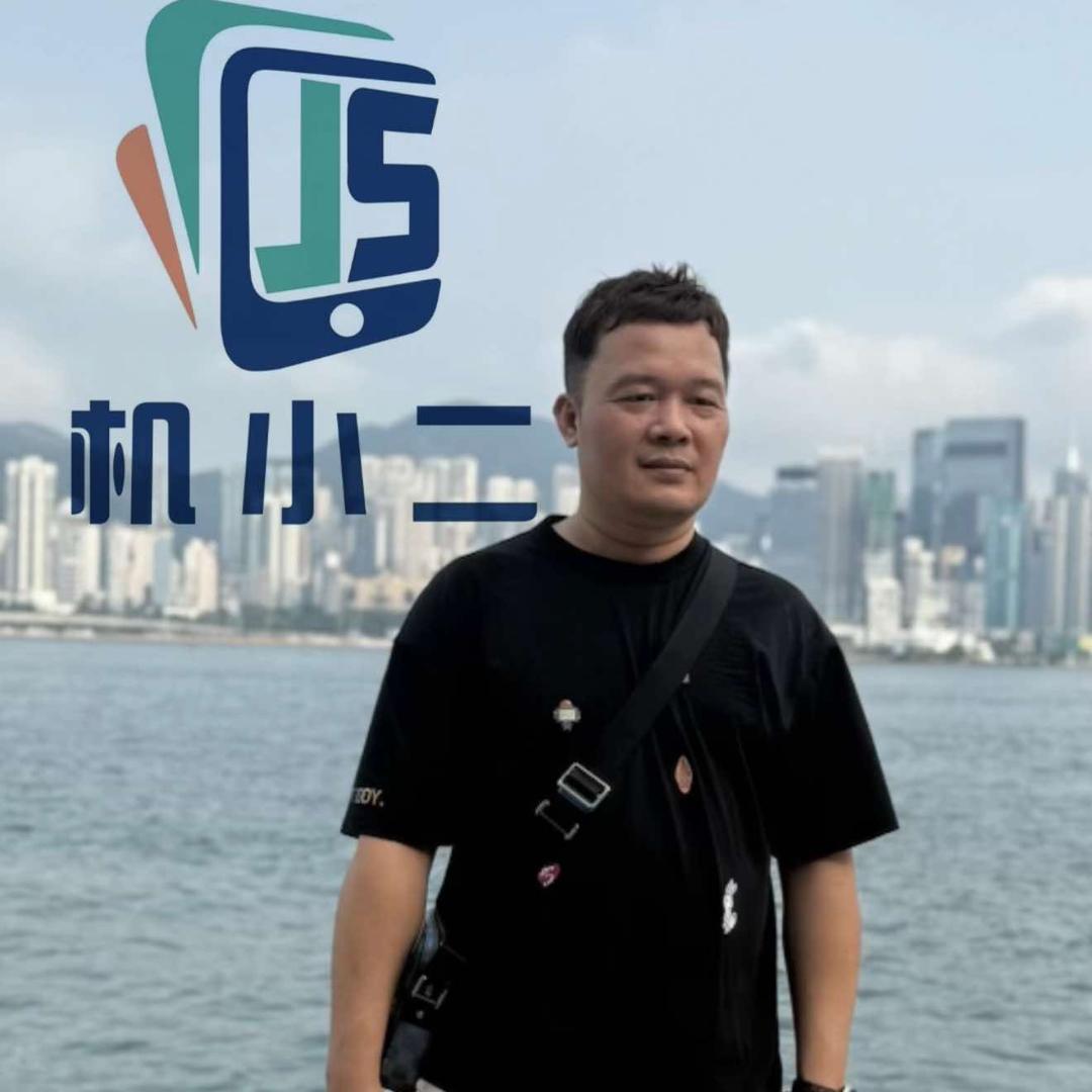 机小二(东莞老罗二手机）