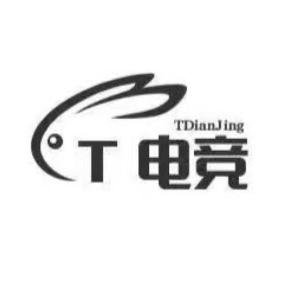 T电竞(1969创意工场店)