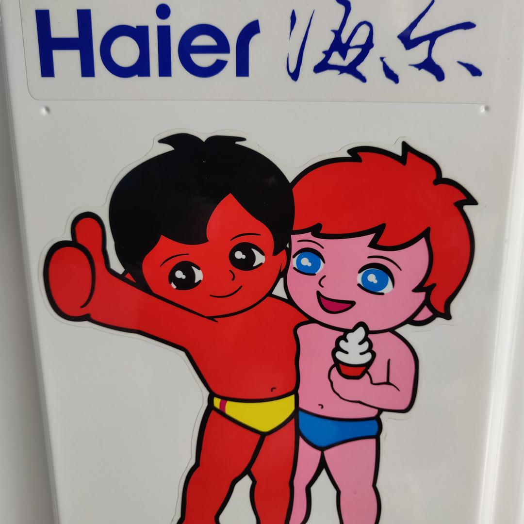 隆安县毅丰电器