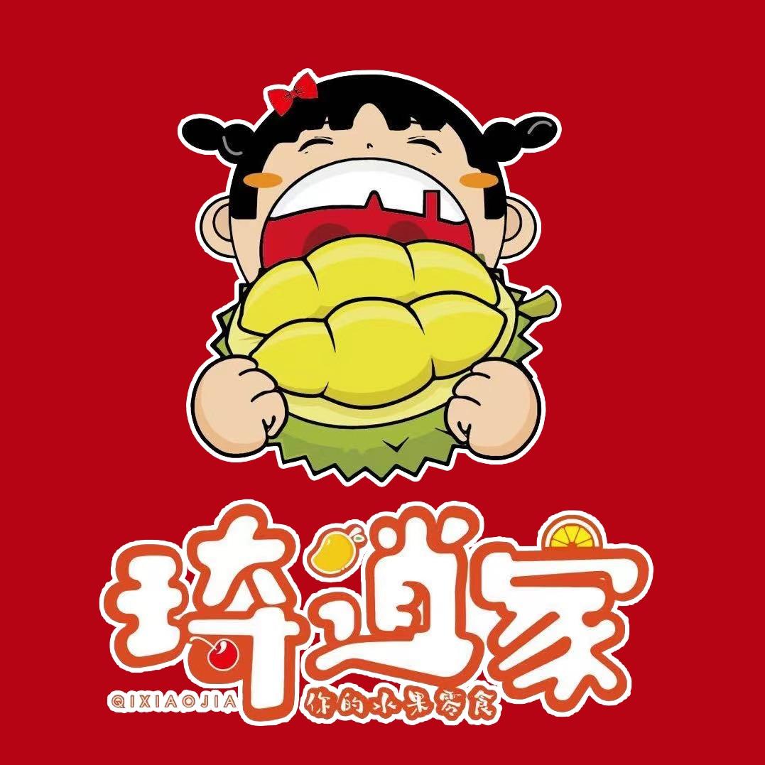 琦逍家水果零食  甄选