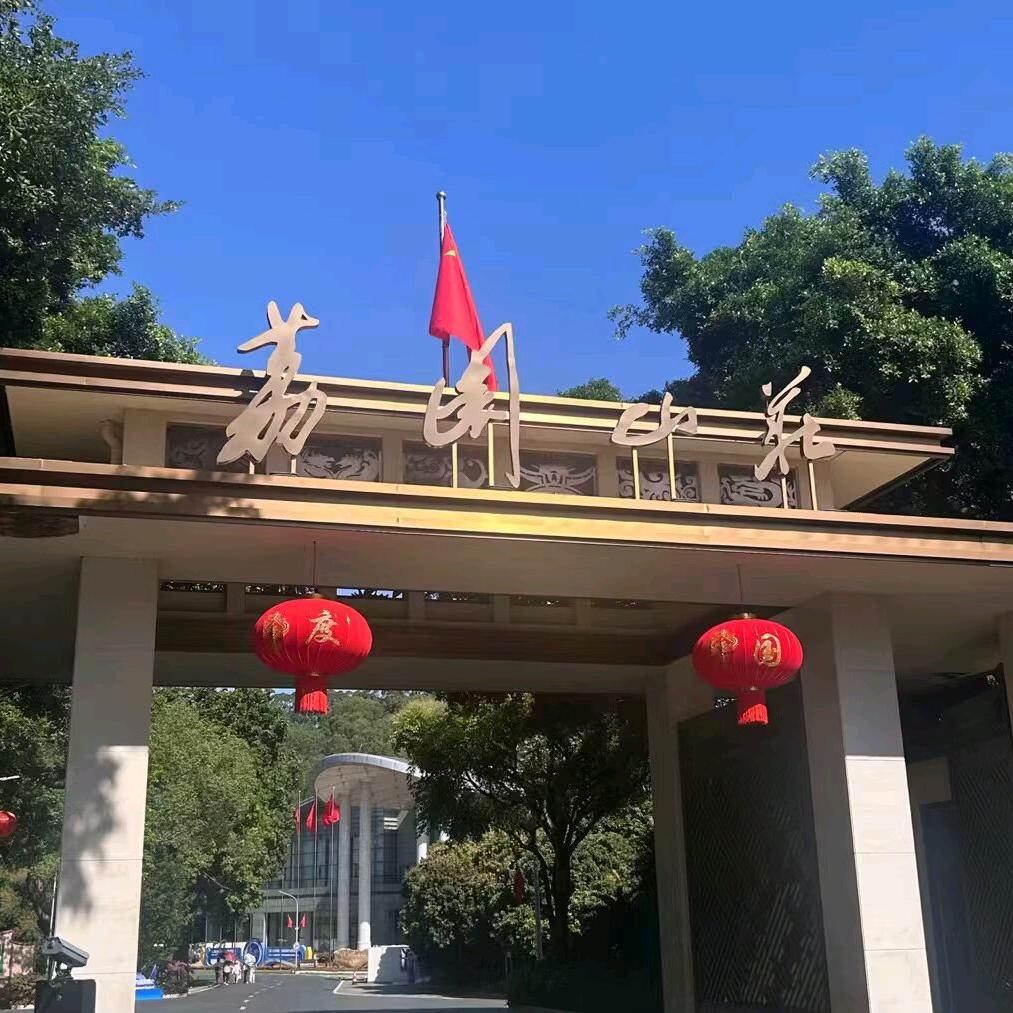 荔园山庄月饼（官方号）