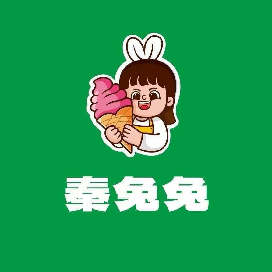 秦兔兔店小二