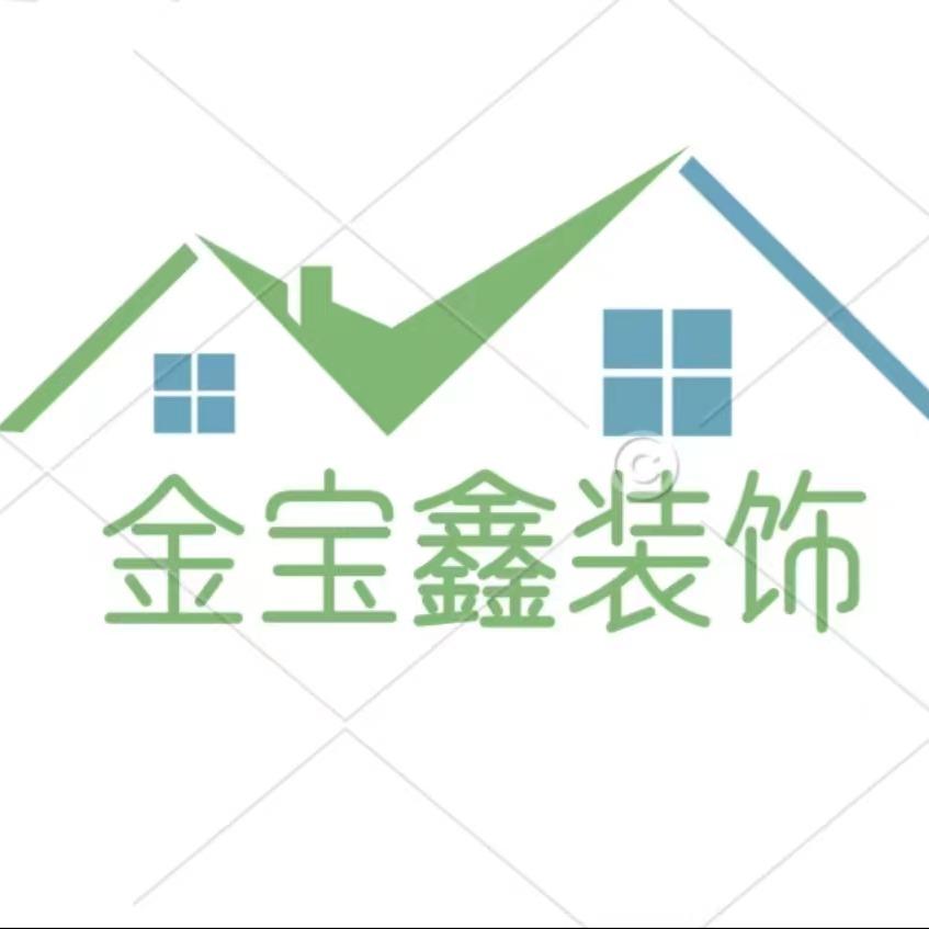 金宝鑫装饰一站式整装