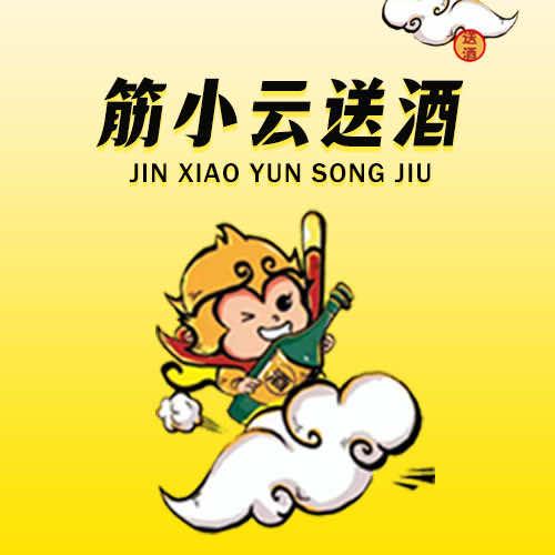 温县琻斗芸3331919官方号