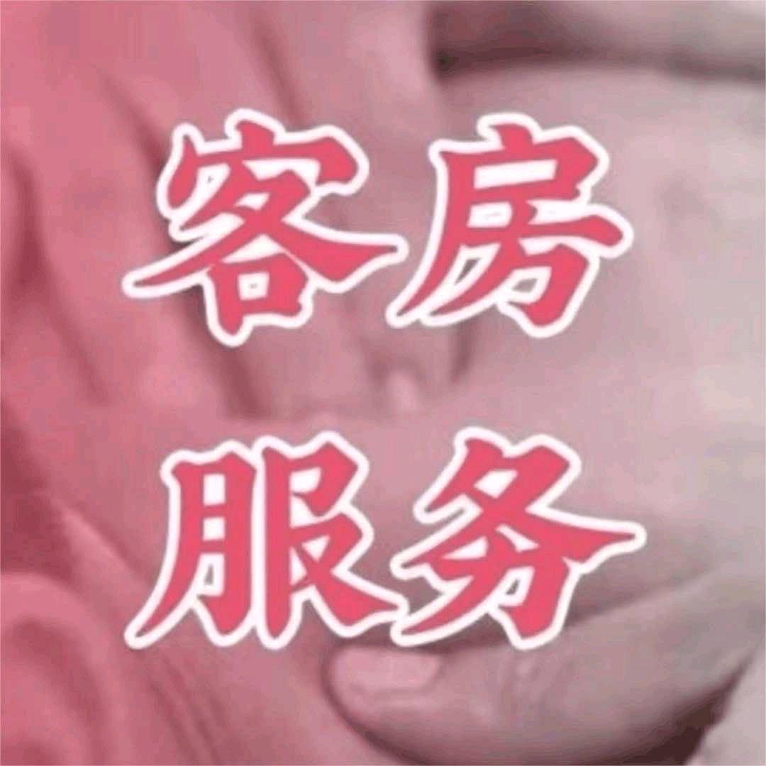 妙遇学妹按摩SPA