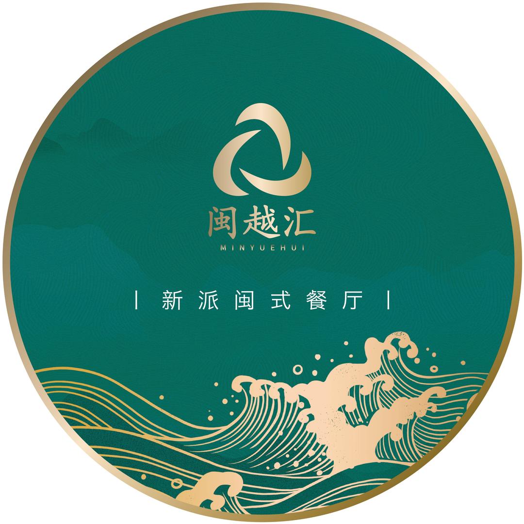 浠水闽越汇餐厅