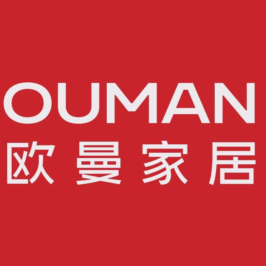欧曼家居(恩施店)
