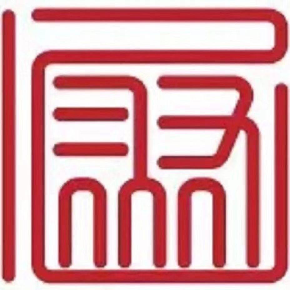 凤城市凤凰城街道雨轩百货日用官方号