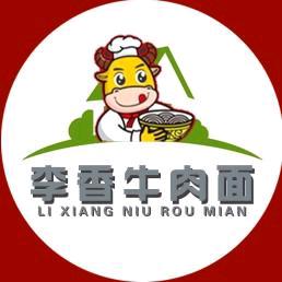 李香牛肉面店官方号