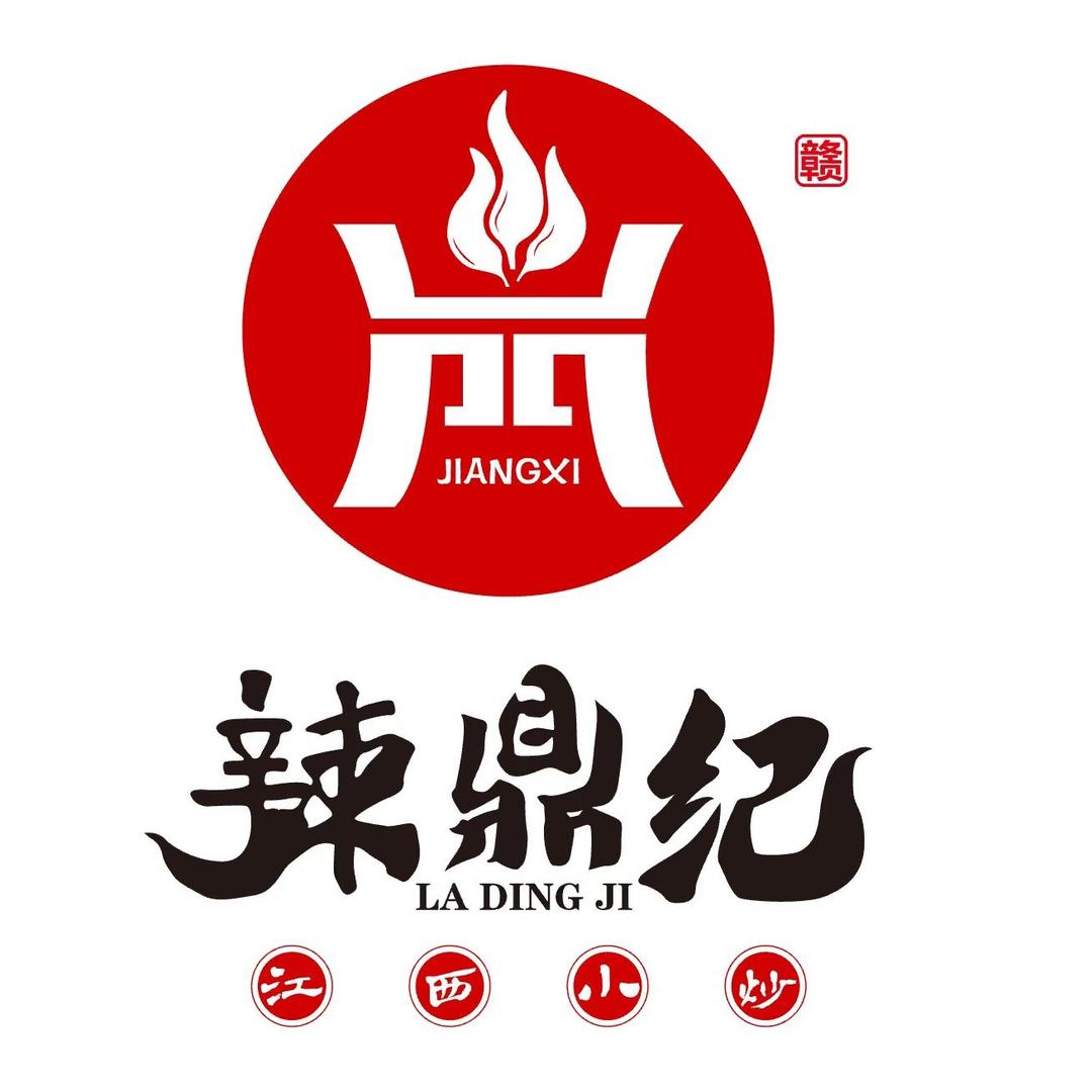 辣鼎纪·江西小炒官方号