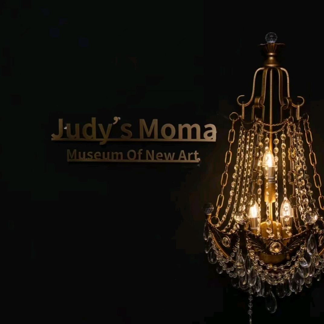 Judy‘sMoma 【未来以来】艺术展