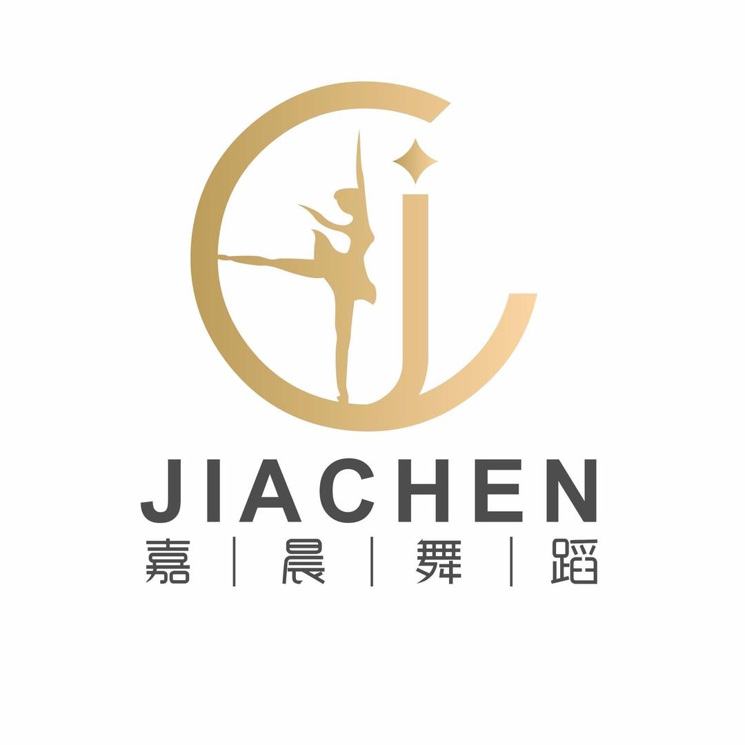 高陵嘉晨艺术培训中心