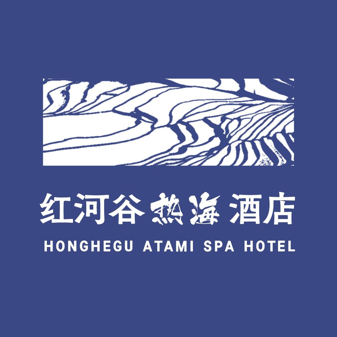 红河谷热海-梅子