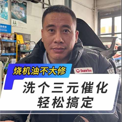 亨通汽车服务中心