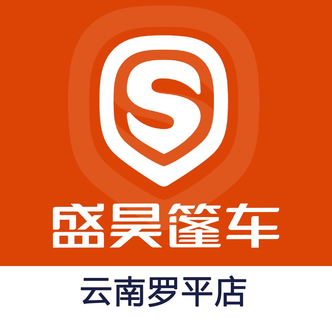 盛昊篷车（罗平店）