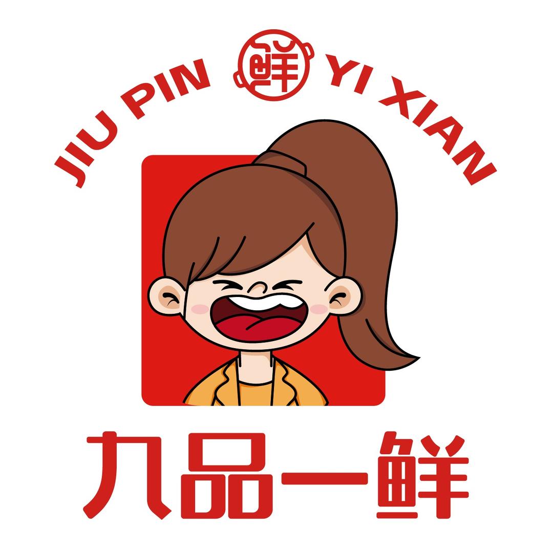 九品一鲜新派干锅(景县店)