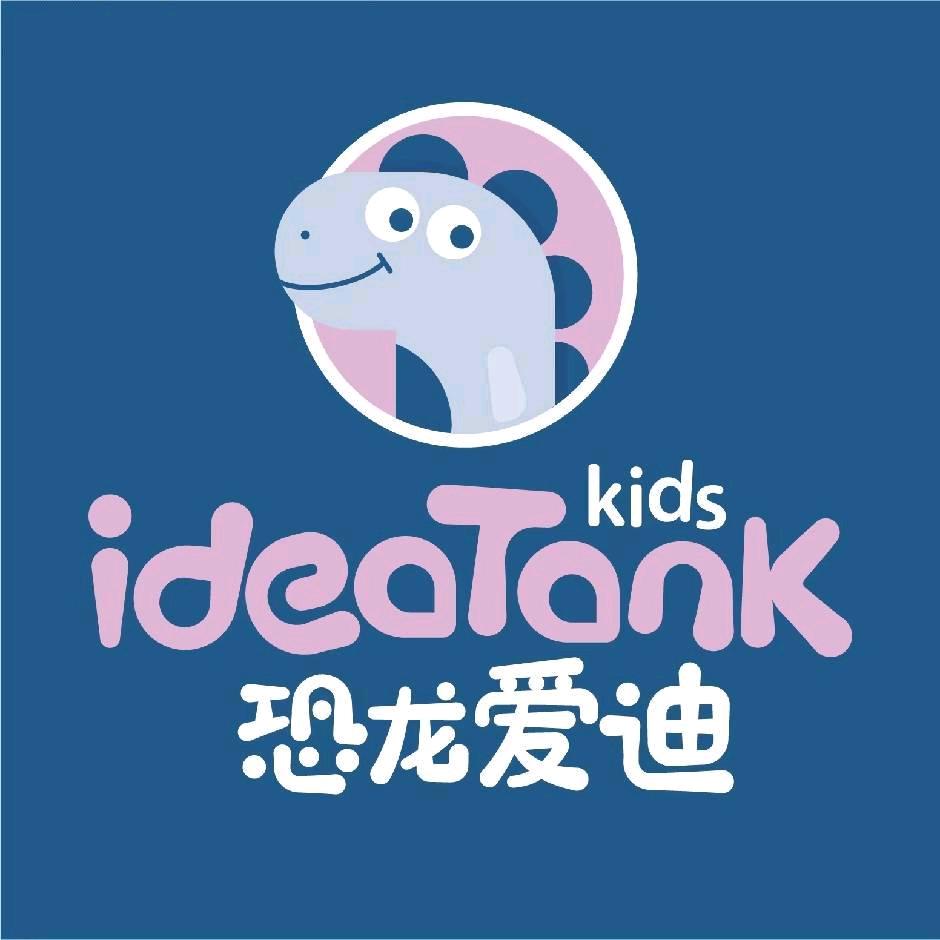 恐龙爱迪(水上公园店）