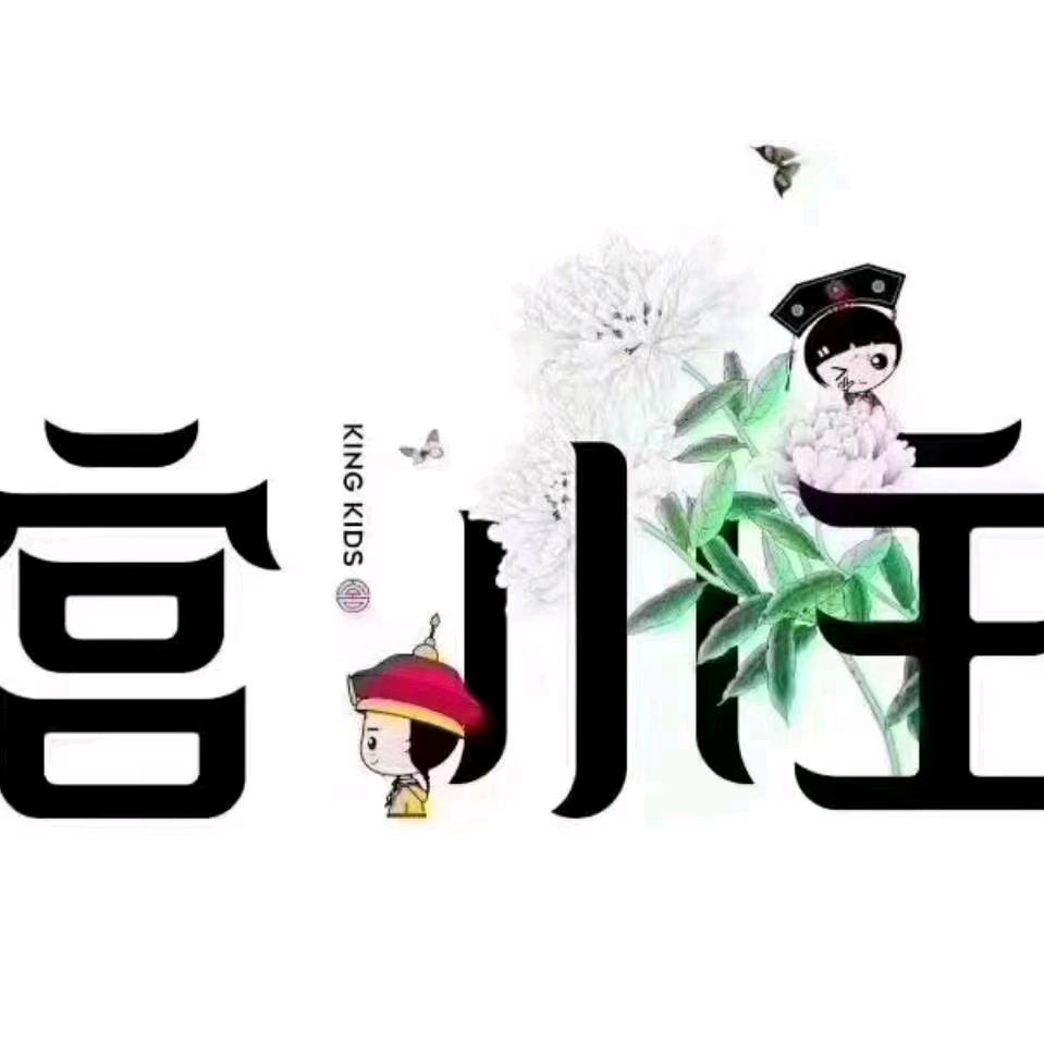 汉川宫小主摄影