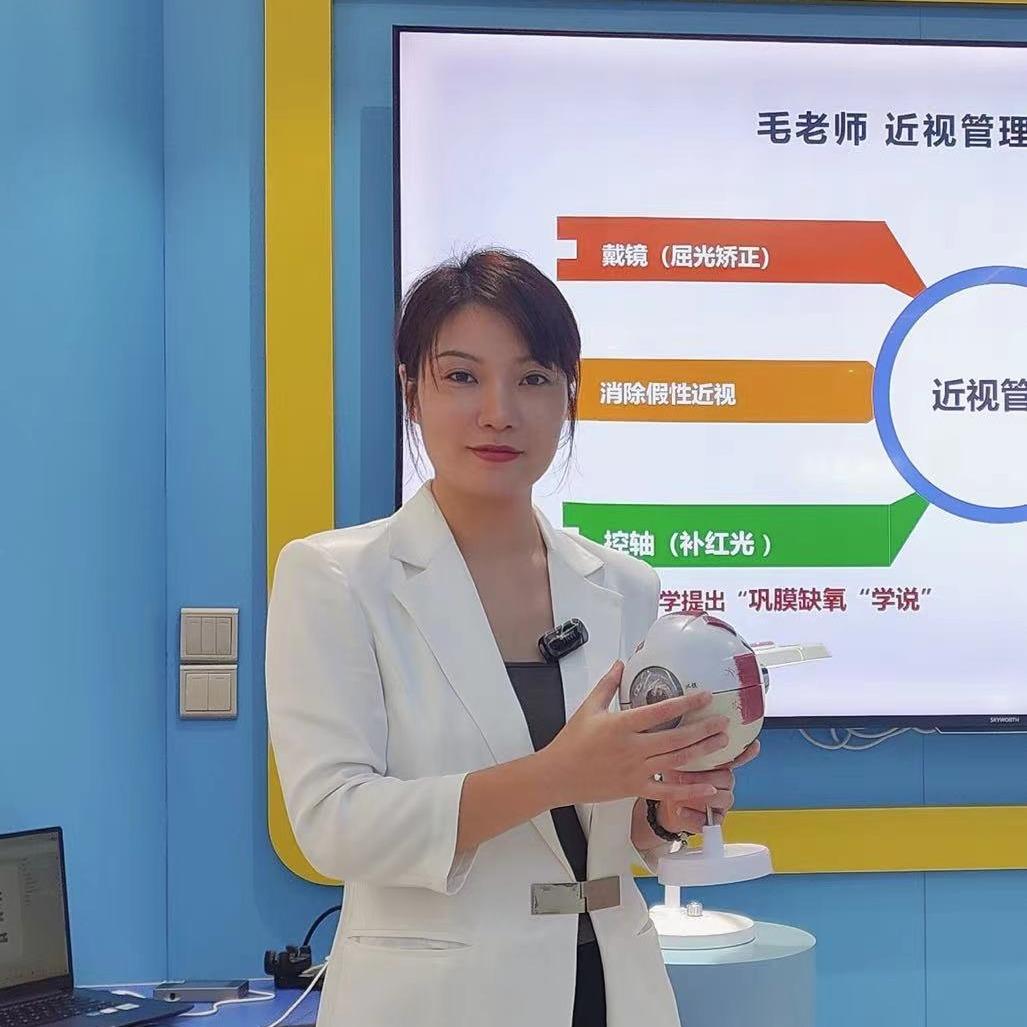 海丰汕海眼镜毛毛姐(少儿近视)