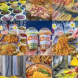 煌旗温州罗师傅小吃培训