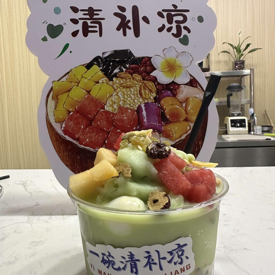 港岛椰椰奶清补凉手工冰粉