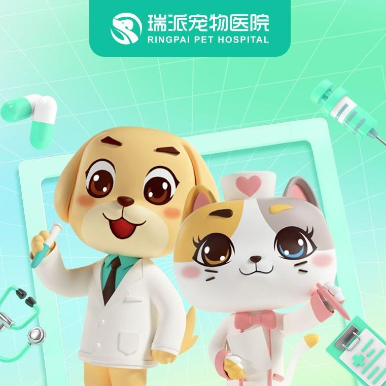 河南瑞派宠物