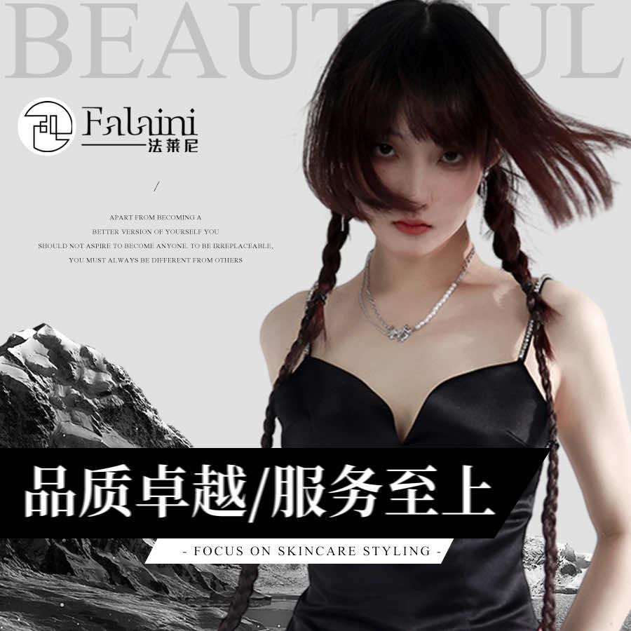 法莱尼(时代广场店)专用号