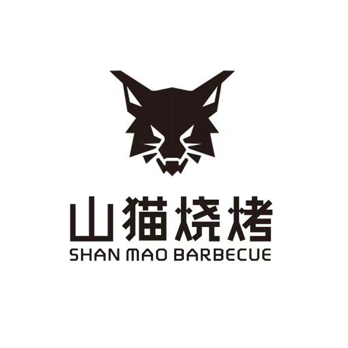 忠县山猫烧烤