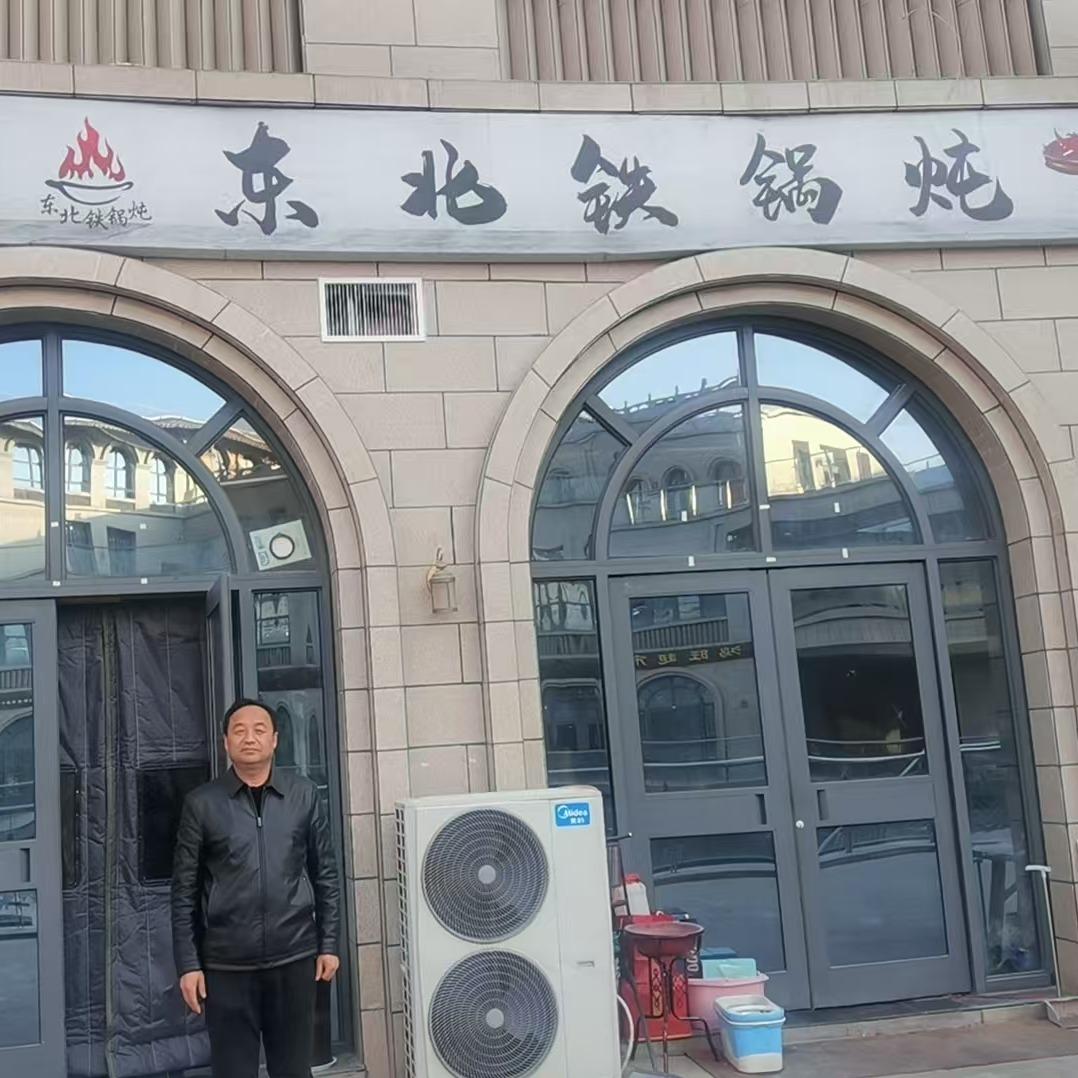 东北铁锅炖(新城复盛唐苑店)