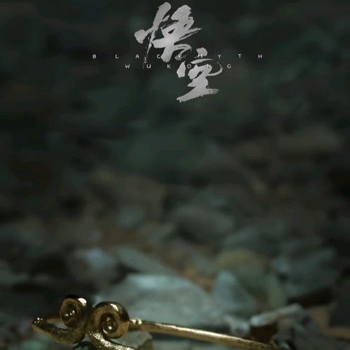 翠派略略