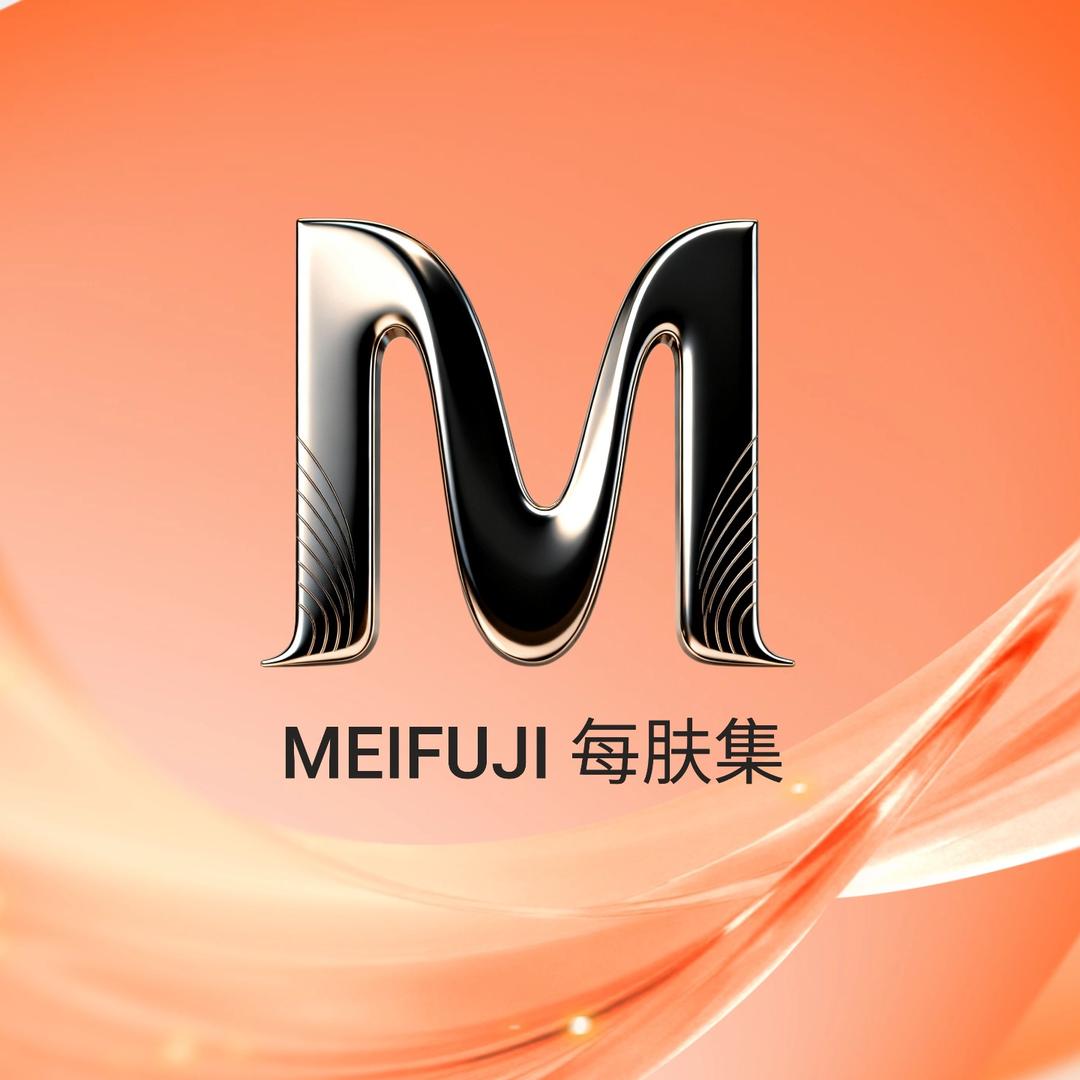 每肤集美容(沙田小区店)