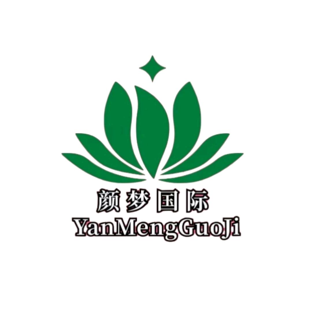 颜梦国际
